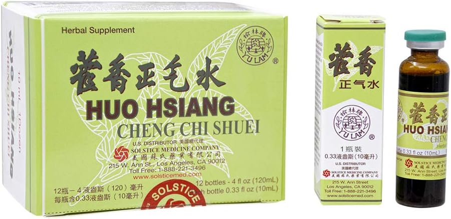 Yu Lam Huo Hsiang Cheng Chi Shuei Immune and Gastrointestinal Support (12 vials) (1 Box) (Solstice)